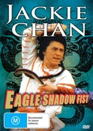 Eagle Shadow Fist - Australian Movie Cover (xs thumbnail)