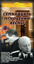 &quot;Semnadtsat mgnoveniy vesny&quot; - Russian VHS movie cover (xs thumbnail)