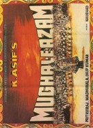 Mughal-E-Azam - Indian Movie Poster (xs thumbnail)