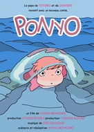 Gake no ue no Ponyo - French Movie Poster (xs thumbnail)