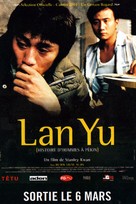 Lan yu - French Movie Poster (xs thumbnail)