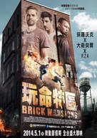 Brick Mansions - Taiwanese Movie Poster (xs thumbnail)