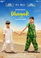 Dhanak - Indian Movie Poster (xs thumbnail)