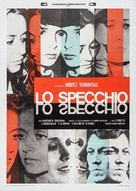 Zerkalo - Italian Movie Poster (xs thumbnail)