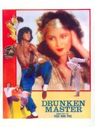 Drunken Master - Pakistani Movie Poster (xs thumbnail)