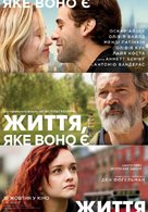 Life Itself - Ukrainian Movie Poster (xs thumbnail)