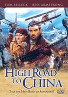 High Road to China - DVD movie cover (xs thumbnail)