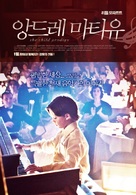 L&#039;enfant prodige - South Korean Movie Poster (xs thumbnail)