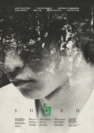 Shiro - International Movie Poster (xs thumbnail)