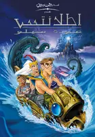 Atlantis: Milo's Return Cover