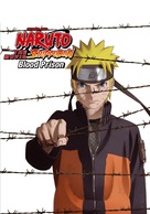 Gekijouban Naruto: Buraddo purizun - DVD movie cover (xs thumbnail)