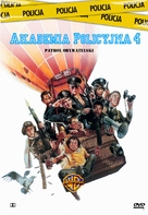 Police Academy 4: Citizens on Patrol - Polish Movie Cover (xs thumbnail)