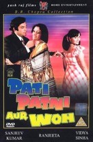 Pati Patni Aur Woh - British DVD movie cover (xs thumbnail)