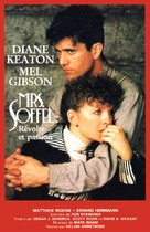 Mrs. Soffel - French Movie Poster (xs thumbnail)