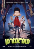 ParaNorman - Israeli Movie Poster (xs thumbnail)