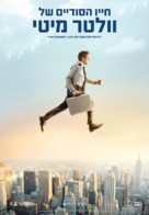 The Secret Life of Walter Mitty - Israeli Movie Poster (xs thumbnail)