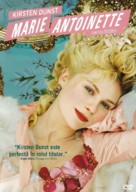 Marie Antoinette - Romanian Movie Cover (xs thumbnail)