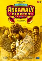 Angamaly Diaries - Lebanese Movie Poster (xs thumbnail)