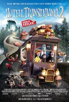 Hotel Transylvania 2 - Estonian Movie Poster (xs thumbnail)