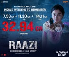 Raazi - Indian Movie Poster (xs thumbnail)