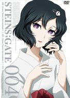 &quot;Steins;Gate&quot; - Japanese DVD movie cover (xs thumbnail)