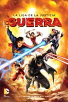 Justice League: War - Mexican Movie Cover (xs thumbnail)