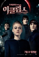 The Twilight Saga: Eclipse - South Korean Movie Poster (xs thumbnail)