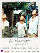 Tong nien wang shi - French Re-release movie poster (xs thumbnail)