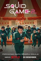 &quot;Squid Game&quot; - Indonesian Movie Poster (xs thumbnail)