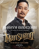 Man Suang - Vietnamese Movie Poster (xs thumbnail)