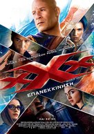 xXx: Return of Xander Cage - Greek Movie Poster (xs thumbnail)