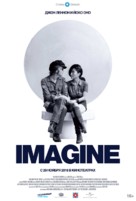 Imagine - Russian Movie Poster (xs thumbnail)