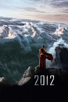 2012 - Never printed movie poster (xs thumbnail)