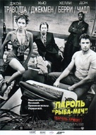 Swordfish - Russian Movie Poster (xs thumbnail)