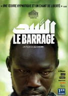 Al-Sadd - French Movie Poster (xs thumbnail)