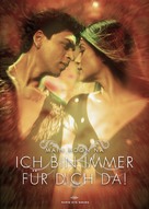 Main Hoon Na - German DVD movie cover (xs thumbnail)