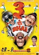 Teen Thay Bhai - Indian Movie Poster (xs thumbnail)