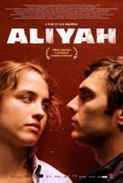 Alyah - Movie Poster (xs thumbnail)