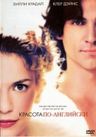 Stage Beauty - Russian DVD movie cover (xs thumbnail)