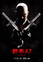 Hitman - Taiwanese poster (xs thumbnail)