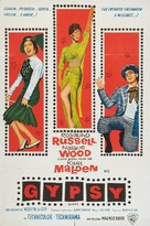 Gypsy - Puerto Rican Movie Poster (xs thumbnail)