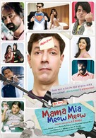 Mama Mia Meow Meow - Indian Movie Poster (xs thumbnail)