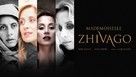 Mademoiselle Zhivago - Ukrainian Movie Poster (xs thumbnail)