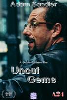 Uncut Gems - Movie Poster (xs thumbnail)