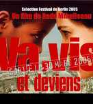 Va, vis, et deviens - French Movie Poster (xs thumbnail)