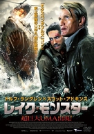 Legendary: Tomb of the Dragon - Japanese DVD movie cover (xs thumbnail)