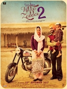 Nikka zaildar 2 - Indian Movie Poster (xs thumbnail)