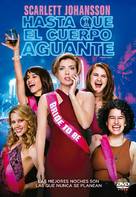 Rough Night - Argentinian DVD movie cover (xs thumbnail)