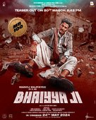 Bhaiyaaji - Indian Movie Poster (xs thumbnail)