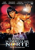 Fist of the North Star - Spanish Movie Cover (xs thumbnail)